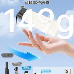 日傘 折り畳み 極軽量 JIS認証 UVカット100% 遮光 遮熱 耐風 撥水の画像