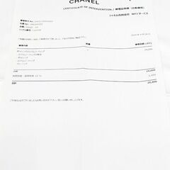 【CHANEL】J2639 J12ウルトラコレクション ダイヤリング☆A品☆質屋 ユニオン本通店 シャネル セラミックの画像