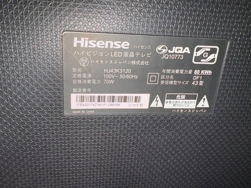薄型テレビ　43インチ