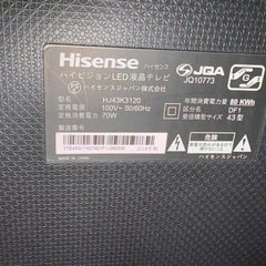 薄型テレビ　43インチの画像