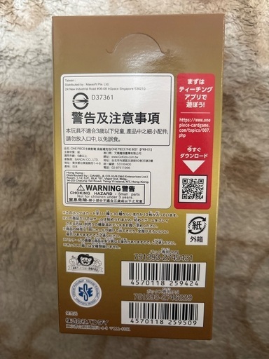 その他 PRB -01  ONE  PIECE  CARD  THE  BEST