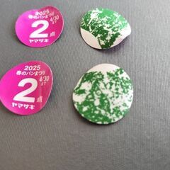 ヤマザキ春のパンまつり 点数シールの画像