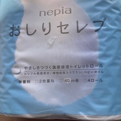 ネピアおしりセレブ4ロール×2の画像