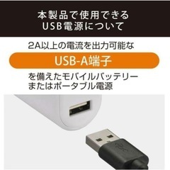 カーメイト　バッテリー メモリーキーパー　バッテリーメモリーバックアップの画像