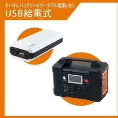カーメイト　バッテリー メモリーキーパー　バッテリーメモリーバックアップの画像