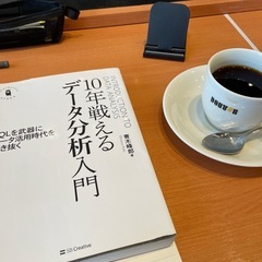 IT系勉強交流会 4/13（日） - 仙台市