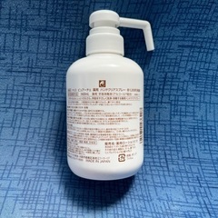 【新品】薬用　手指消毒液の画像