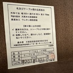 ジモティ来店特価!!　2人ダイニングセット　大塚家具　ブラウン　　J-250415の画像