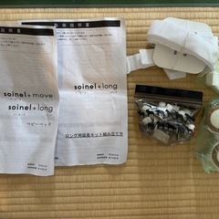 そいねーる　ロング　マットレス説明書付きの画像