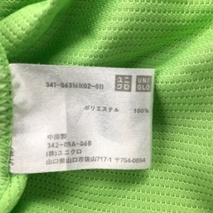 メンズ　スポーツTシャツ（UNIQLO）黄緑の画像