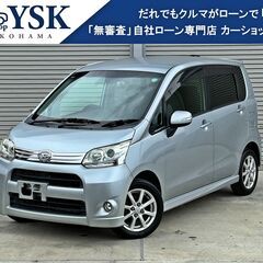 審査なし！誰でも分割購入OK！ダイハツ ムーヴカスタム　車検整備付き☆