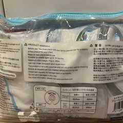 Swimava 首リング レギュラーサイズの画像