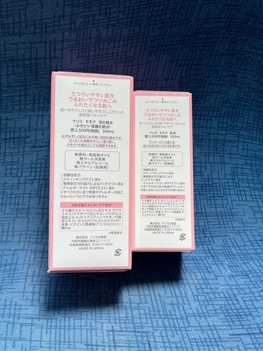 【新品】泡化粧水、乳液セット