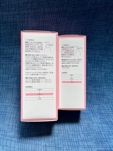 【新品】泡化粧水、乳液セット