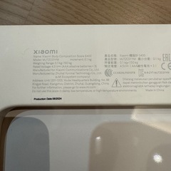 Xiaomi S400スマートヘルスメーターの画像