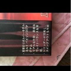 銃型の画像
