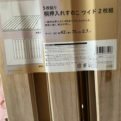 お取引決定　押入れ用すのこ　6枚の画像