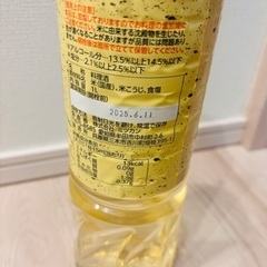 ミツカン　純米料理酒　1Lの画像