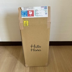 ダンボール箱　25×25×50cm