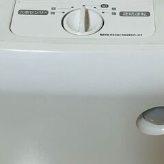 アイリスオーヤマ 大風量 セラミックファンヒーター 人感センサー...