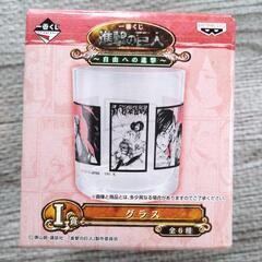 進撃の巨人 一番くじ コップの画像