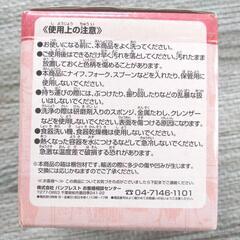 進撃の巨人 一番くじ コップの画像