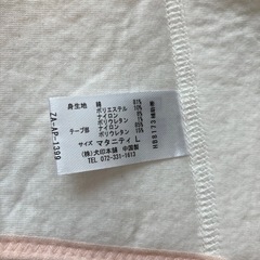 犬印/産前産後ベルト/新品未使用の画像