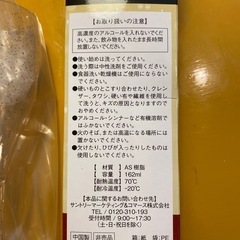 ワイングラス 10個セット未使用　の画像