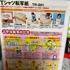 Canon Tシャツ転写紙 TR-201 5枚 x6 30枚セット A4 新品の画像