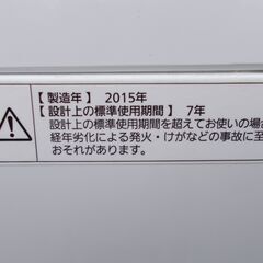 お譲りします！ お手軽サイズ！！ パナソニック全自動洗濯機 5.0㎏（中古・Aランク）の画像