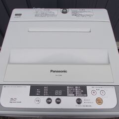 お譲りします！ お手軽サイズ！！ パナソニック全自動洗濯機 5.0㎏（中古・Aランク）の画像