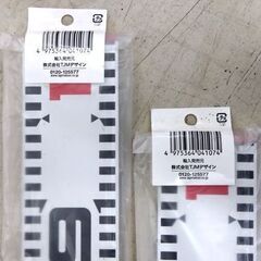 保管・未使用品 Tajima ハイロッド HRD-100 2本セット 100㎝ 測定具 測量ツール 標尺 タジマ 札幌市 中央区 南12条の画像