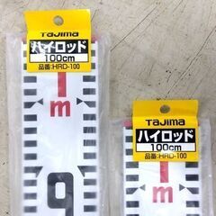 保管・未使用品 Tajima ハイロッド HRD-100 2本セット 100㎝ 測定具 測量ツール 標尺 タジマ 札幌市 中央区 南12条の画像