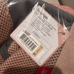 【019】ペットキャリーバッグの画像