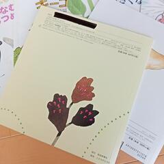 こどものとも　年少むけ　絵本　10冊の画像