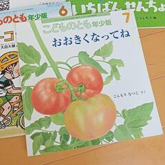 こどものとも　年少むけ　絵本　10冊の画像
