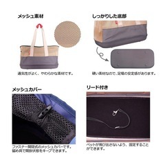 【019】ペットキャリーバッグの画像