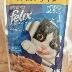 フィリックス 成猫用 キャロット風味ソースチキン