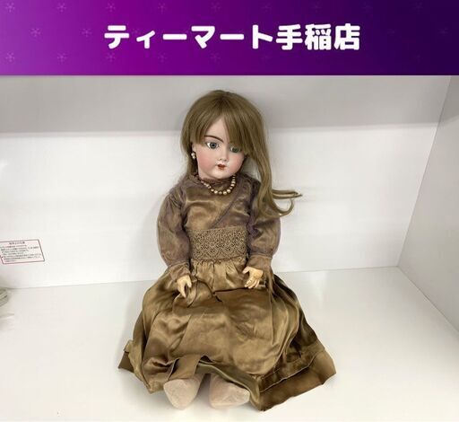 ドイツ製 ビスクドール 高さ約60cm DEP H 4 109/12 N 趣味