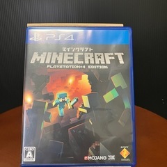 PS4版MINECRAFT マインクラフト