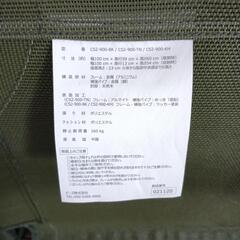 DODグッドラックソファーローの画像