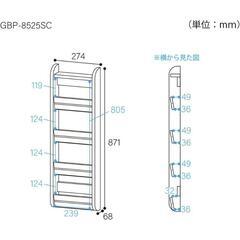 558fk 【未使用品・開封品】白井産業 スリッパラック 幅28cm 高さ88cm ホワイト 白木目 ガルバートンシリーズ専用 4足収納 玄関収納

の画像