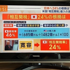 TOSHIBAレグザ　テレビ　