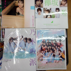 欅坂46　日向坂46 乃木坂46　柏木由紀　写真集4点　東京神奈...