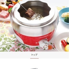 レコルト　ポットデュオ　エスプリ　電気鍋の画像