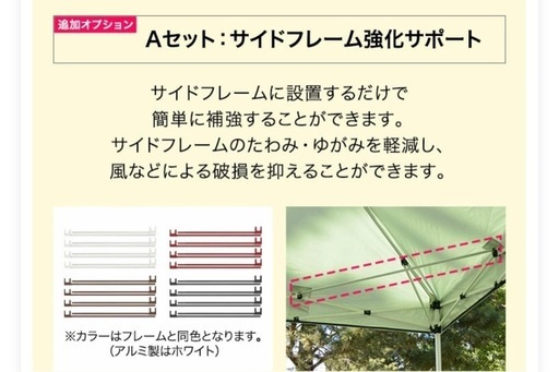 ワンタッチタープ3m✖️3m2セット&テント＆補強用ポール付き
