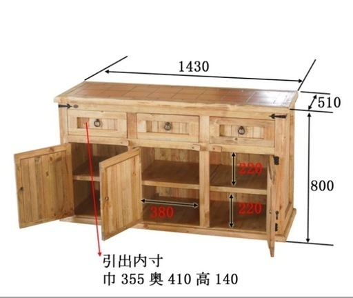 キッチン　北欧　家具