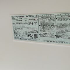 お譲りします！ 多機能タイプ！！ 日立 315L 3ドア冷蔵庫（中古・Aランク）の画像