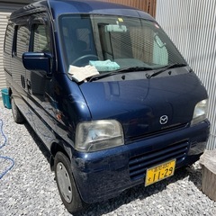 マツダ　スクラム　　　　　　　　　　　　　※返信ない方多数...