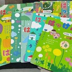 絵本12冊セット　はっけん！　がっけんつながるえほん